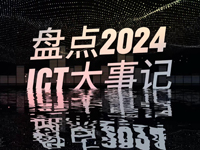 P(pn)c(din)2024 ICT ӛ